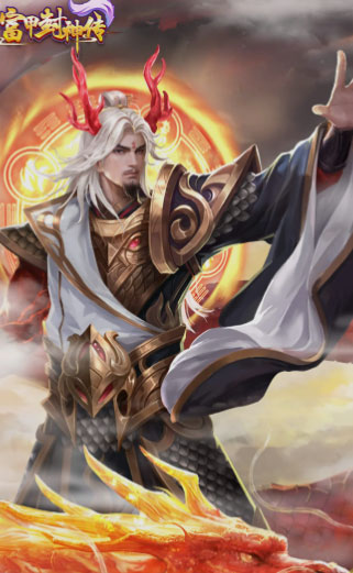 富甲封神传九游版安卓版_富甲封神传九游版下载手机版