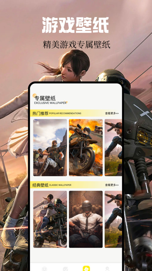 Kuyo盒子下载免费2025新版_Kuyo盒子手机端