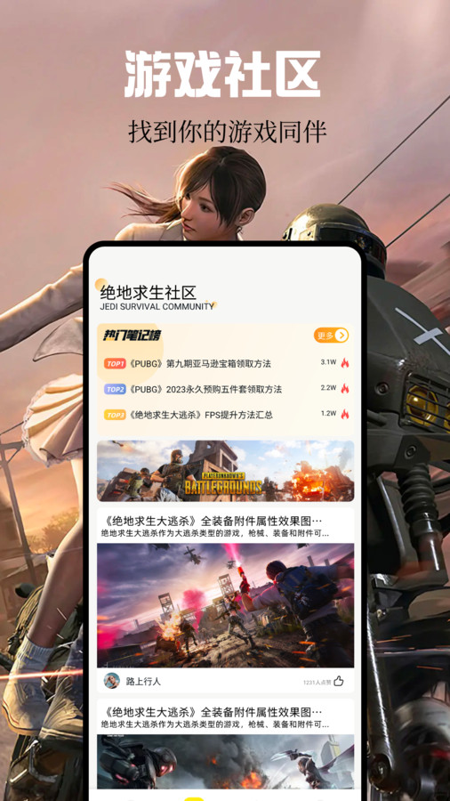 Kuyo盒子下载免费2025新版_Kuyo盒子手机端