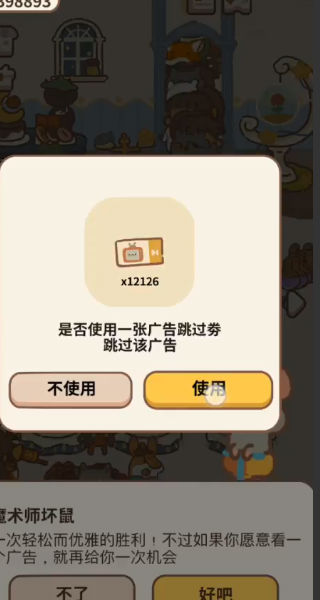 动物餐厅App下载安装手机版_动物餐厅APP安装下载