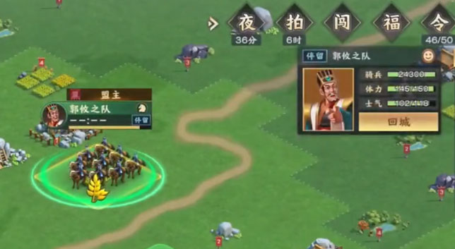 胡莱三国4手游中文版下载_胡莱三国4手游安卓版下载安装