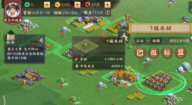 胡莱三国4手游中文版下载_胡莱三国4手游安卓版下载安装