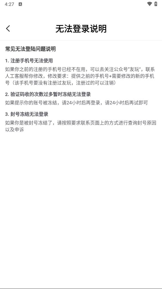 友玩陪玩官方版_友玩陪玩APP下载安装