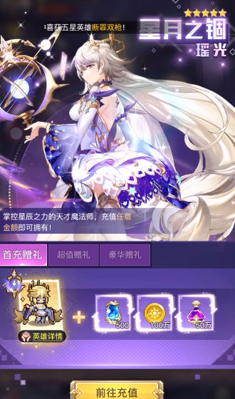 马赛克英雄九游版手机版_马赛克英雄九游版手游APP