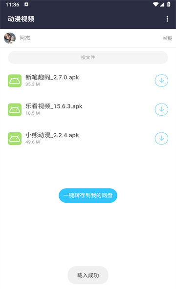 劳大软件库最新版本_劳大软件库官方版下载
