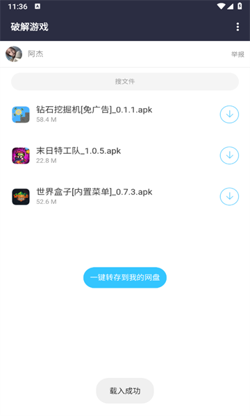 劳大软件库最新版本_劳大软件库官方版下载