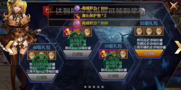 指尖阿拉德unity版最新版2025下载_指尖阿拉德unity版最新官网下载