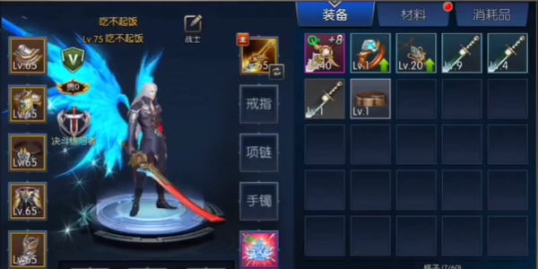 指尖阿拉德unity版最新版2025下载_指尖阿拉德unity版最新官网下载