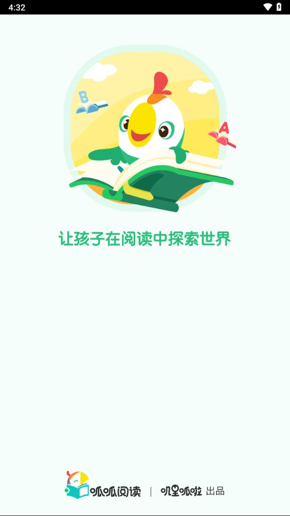 呱呱阅读官方正版免费_呱呱阅读免费2025新版