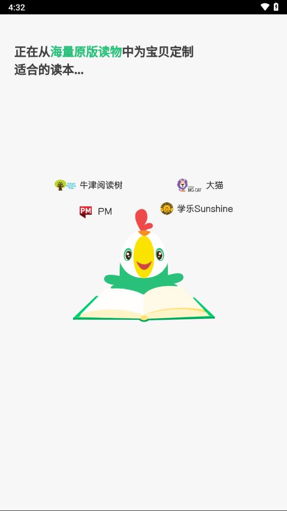 呱呱阅读官方正版免费_呱呱阅读免费2025新版