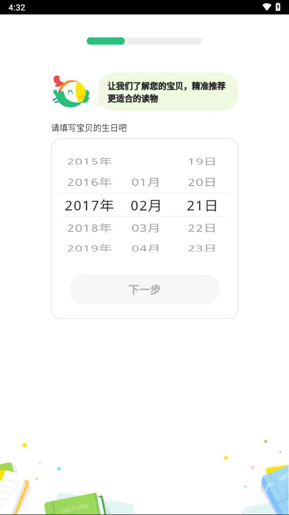呱呱阅读官方正版免费_呱呱阅读免费2025新版