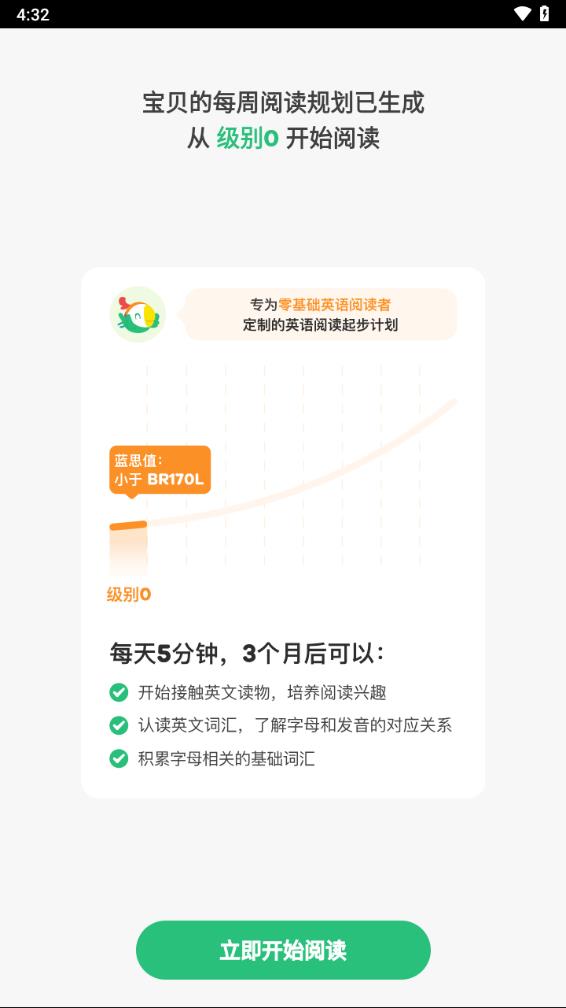 呱呱阅读官方正版免费_呱呱阅读免费2025新版