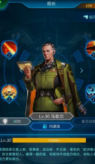银河战舰折扣平台版手游APP_银河战舰折扣平台版APP安装下载