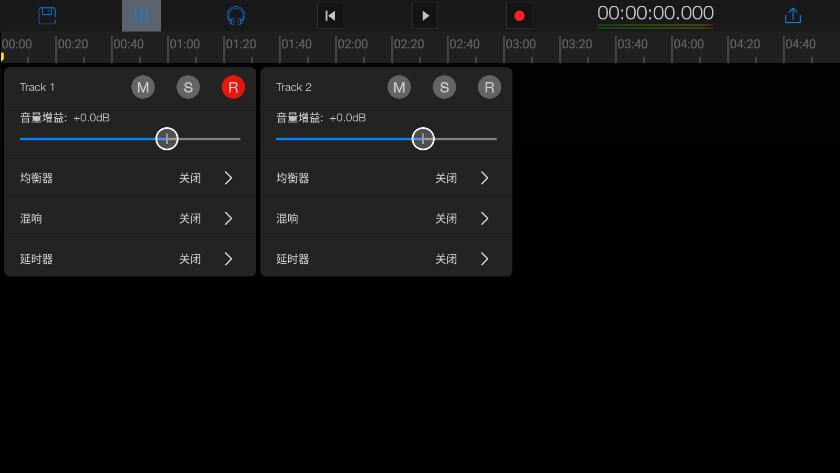 易剪多轨版2025新版_易剪多轨版安卓版
