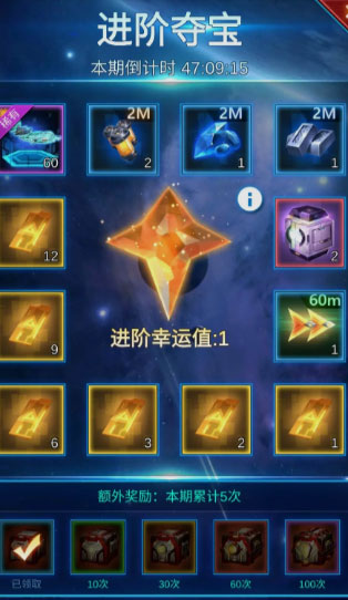 银河战舰怪猫平台手游_银河战舰怪猫平台下载免费2025新版