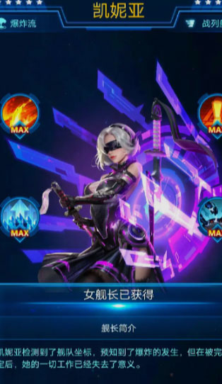 银河战舰国际服游戏下载_银河战舰国际服app最新官方版下载