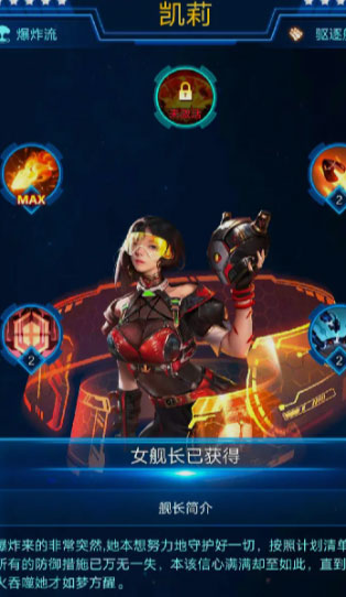 银河战舰国际服游戏下载_银河战舰国际服app最新官方版下载