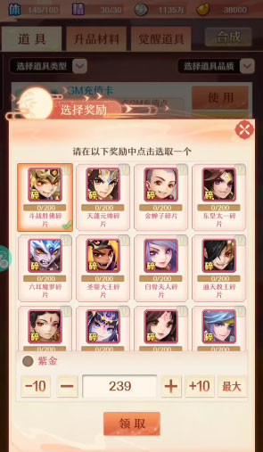 少年西游记真充版2025新版_少年西游记真充版官方正版