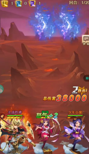 少年西游记真充版2025新版_少年西游记真充版官方正版