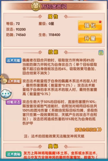 少年西游记游族官方游戏APP下载_少年西游记游族官方游戏APP下载安装