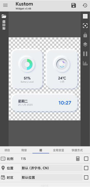 Kustom Widget(kwgt插件)免费版下载_Kustom Widget(kwgt插件)最新官网下载