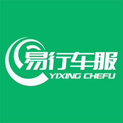 易行车服免费版_易行车