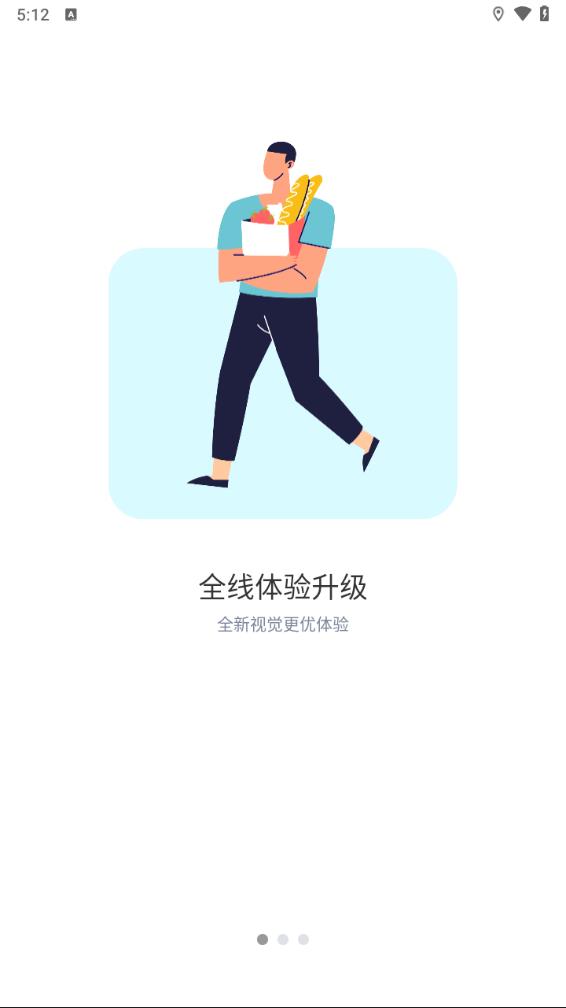 淘优卖app最新官方版下载_淘优卖手机客户端
