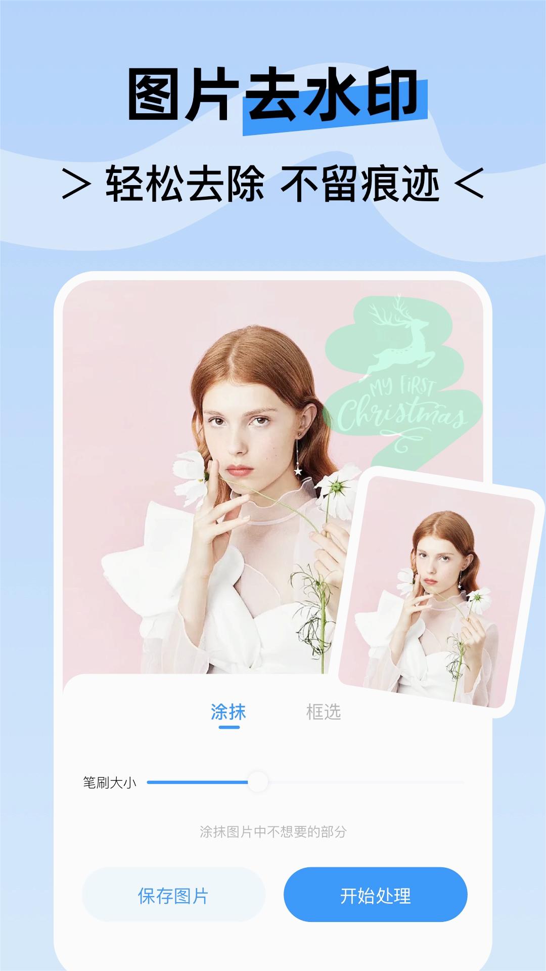 水印云正式版下载_水印云下载手机版