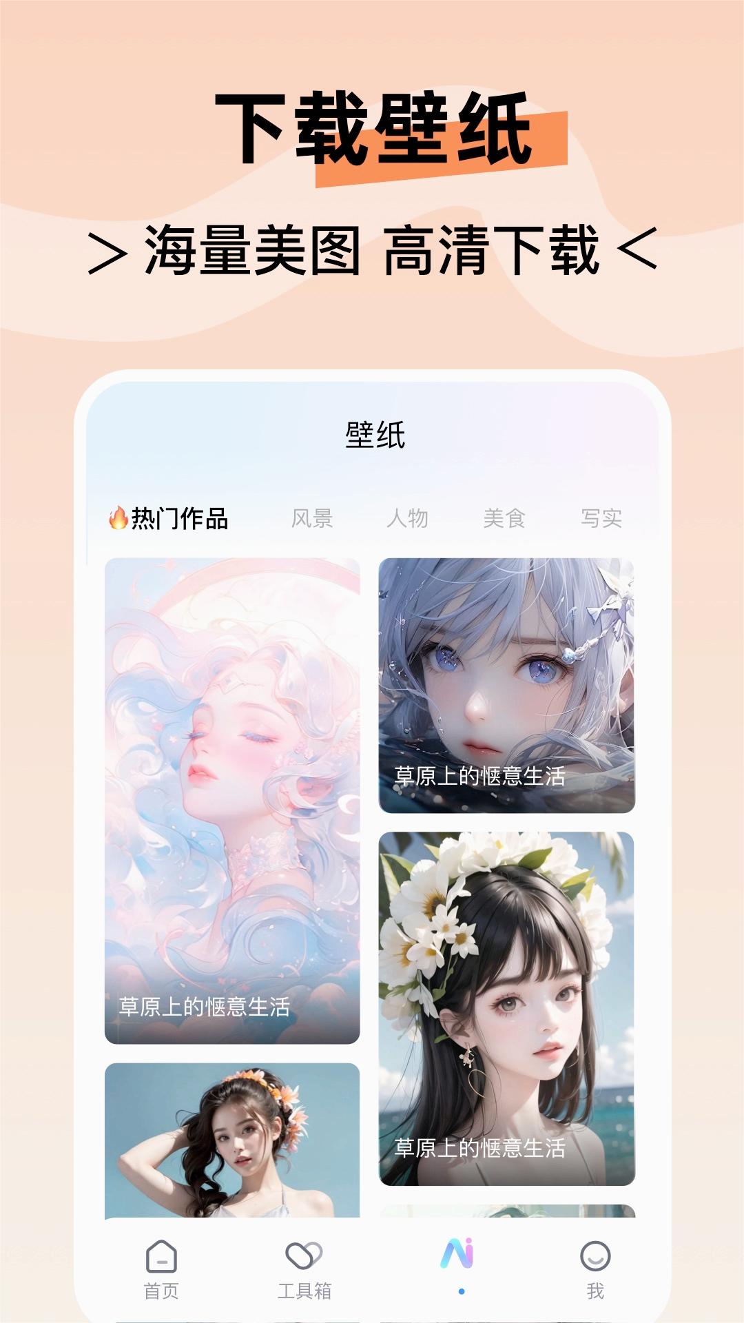 水印云正式版下载_水印云下载手机版