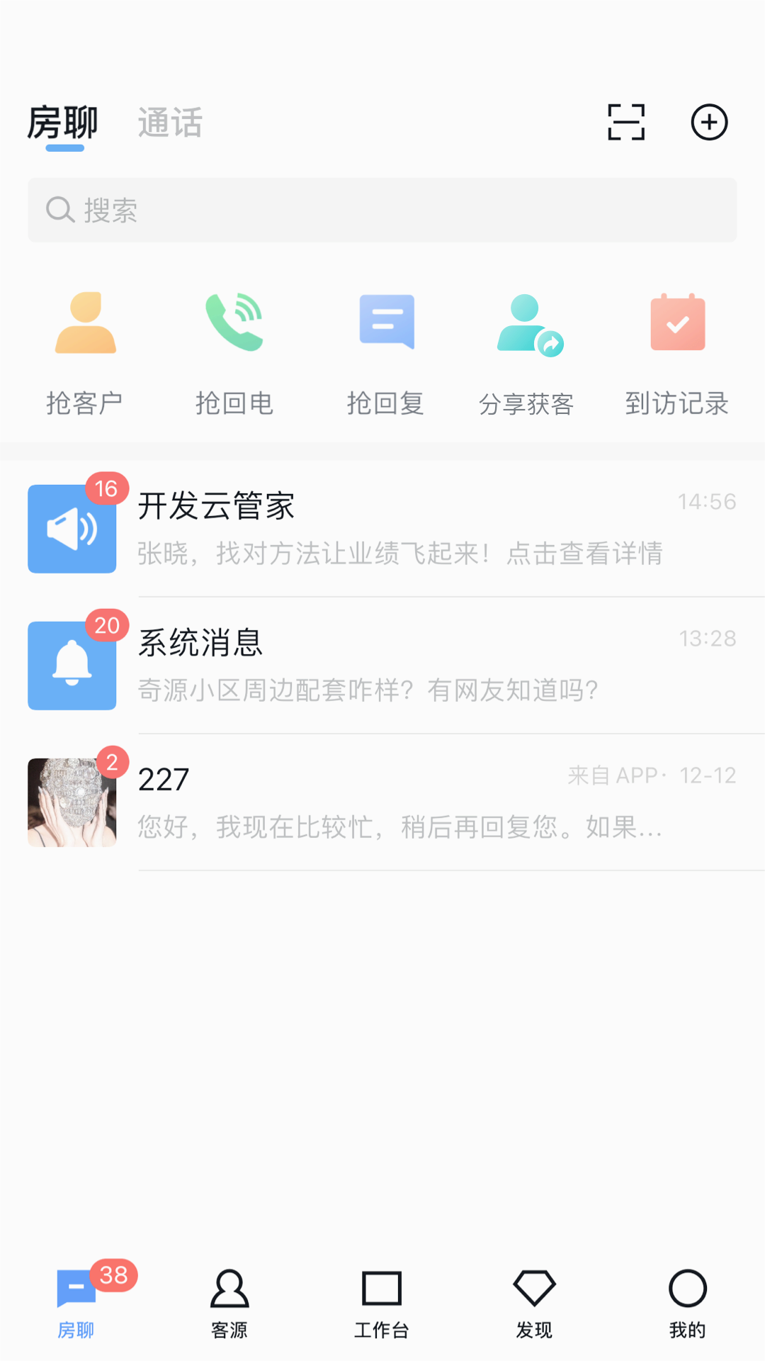 开发云2025最新版下载_开发云下载手机版