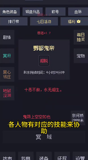 善恶启示录正式版下载_善恶启示录app最新官方版下载