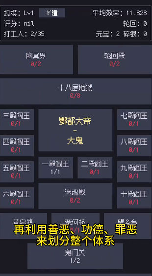 善恶启示录正式版下载_善恶启示录app最新官方版下载