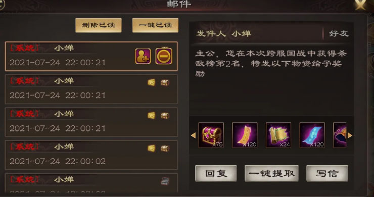 超级群英传九游版正式版下载_超级群英传九游版官方手游下载