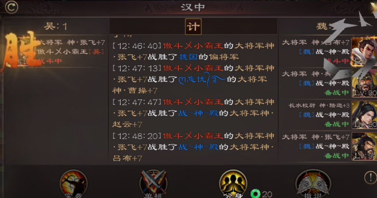 超级群英传4399版正式版下载_超级群英传4399版2025最新下载