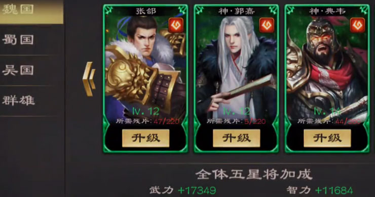 超级群英传4399版正式版下载_超级群英传4399版2025最新下载