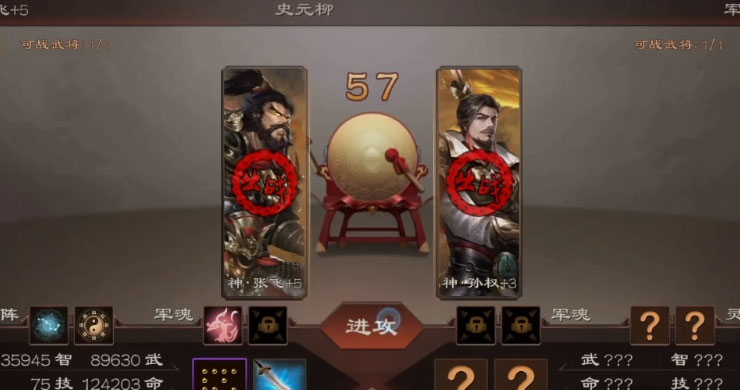 超级群英传手机版下载_超级群英传官方免费下载