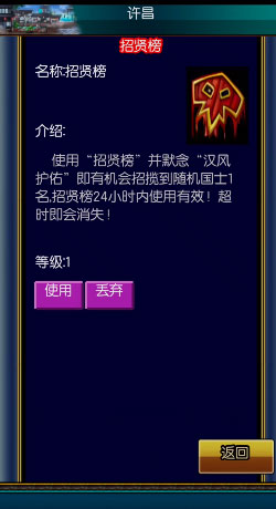 汉风幻想三国OL手游下载_汉风幻想三国OL下载免费2025新版