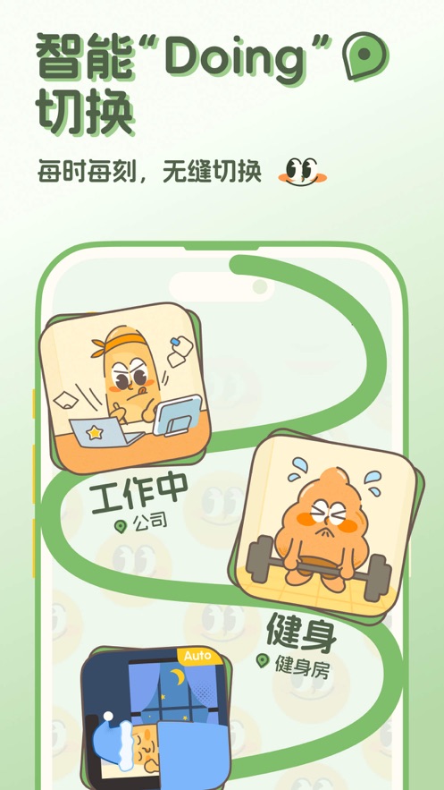 StandBy Us官方手机端下载_StandBy UsAPP安装下载