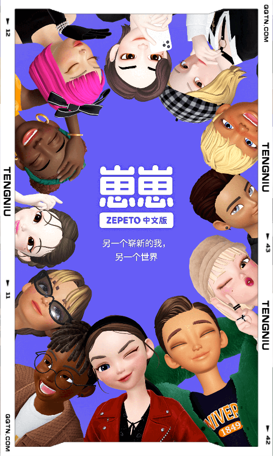 崽崽zepeto中文版2025最新版免费下载_崽崽zepeto中文版纯净版下载
