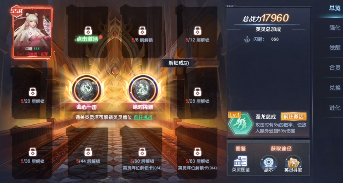 源战役游戏APP安装下载_源战役游戏2025最新下载