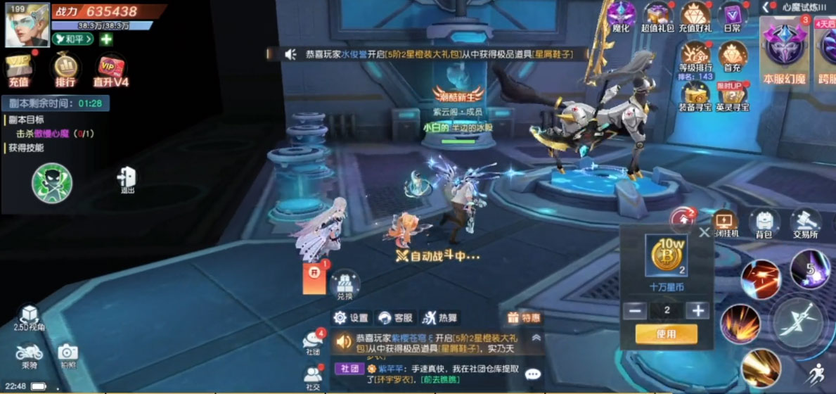 源战役官方下载_源战役手机版下载