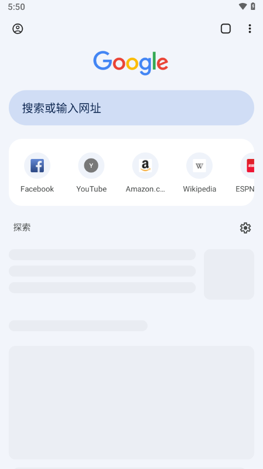 Chrome Canary最新2025最新版_Chrome Canary最新手机端下载