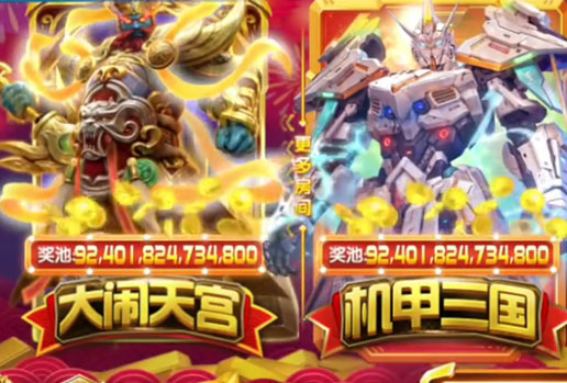 梦幻捕鱼中心手机端下载_梦幻捕鱼中心2025新版