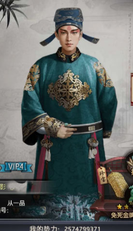 极品芝麻官qq登录版本官方版_极品芝麻官qq登录版本手游下载