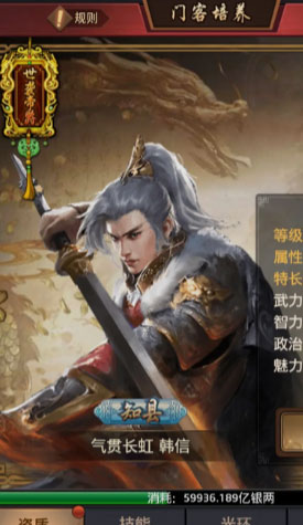极品芝麻官qq登录版本官方版_极品芝麻官qq登录版本手游下载