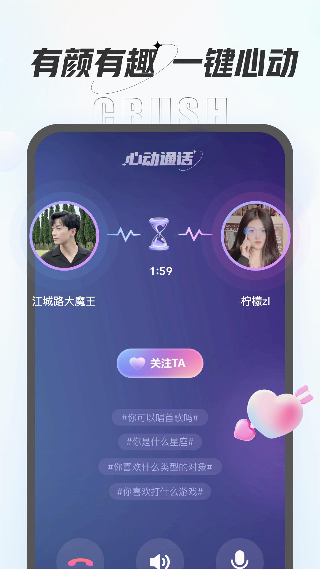 咕咕语音下载安装_咕咕语音安卓2025最新版本