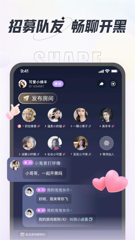 咕咕语音下载安装_咕咕语音安卓2025最新版本