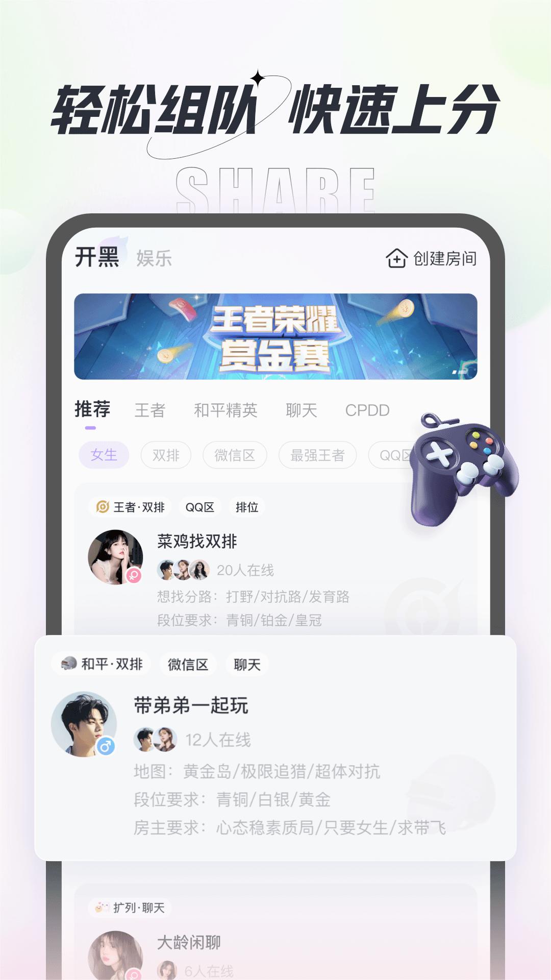 咕咕语音下载安装_咕咕语音安卓2025最新版本
