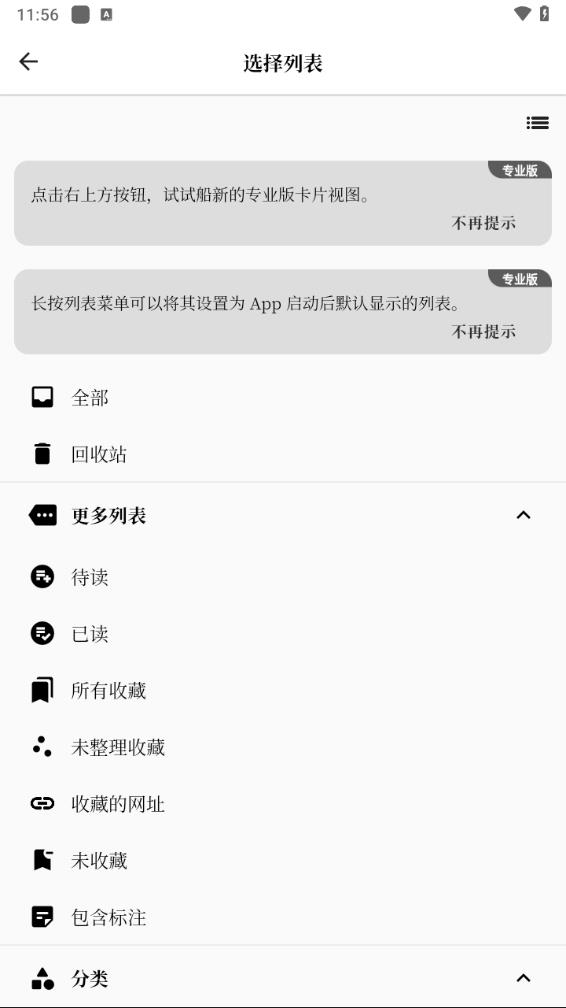 慢读2025最新版_慢读app最新官方版下载