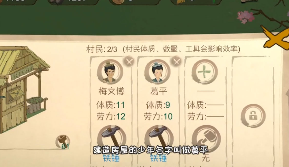 桃源记九游版最新版本_桃源记九游版2025最新版下载